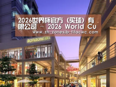 展示一(图1)